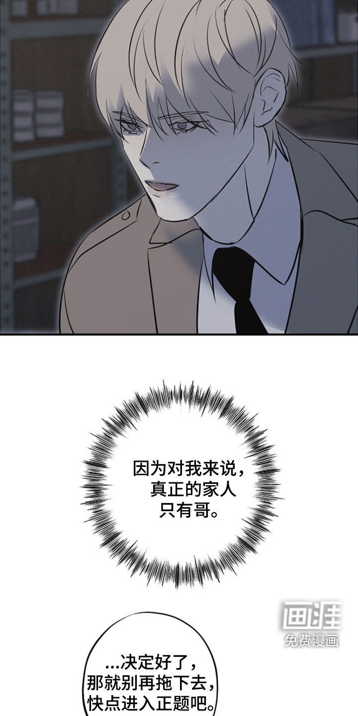 第85话2