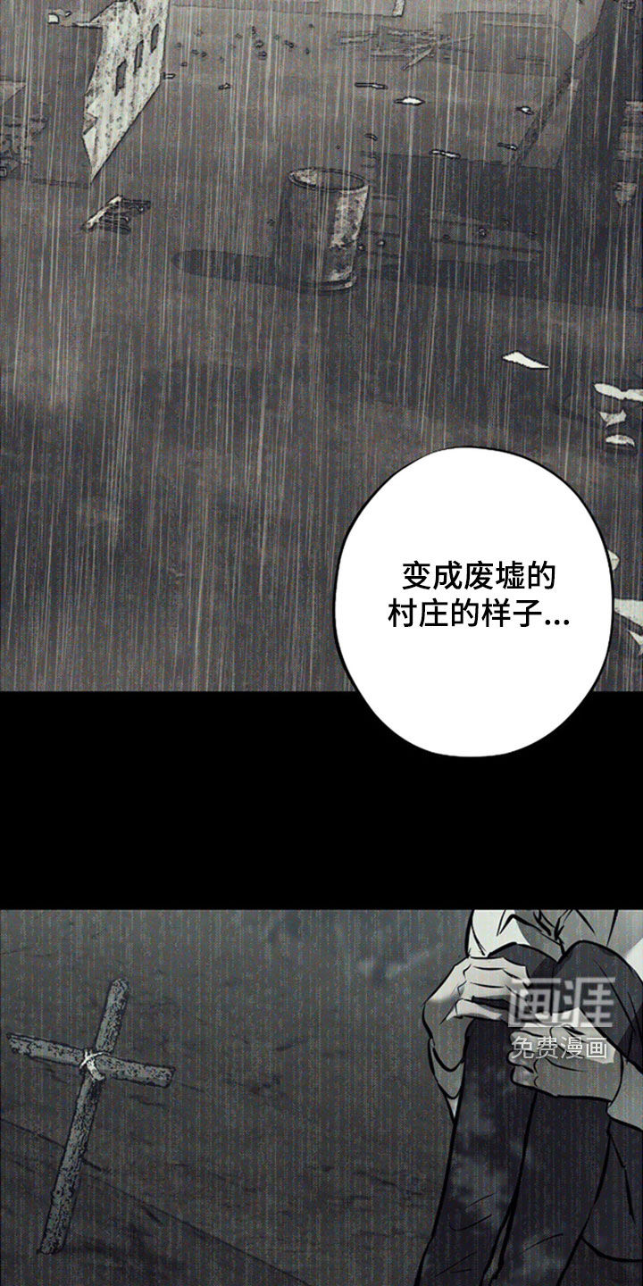 第85话20