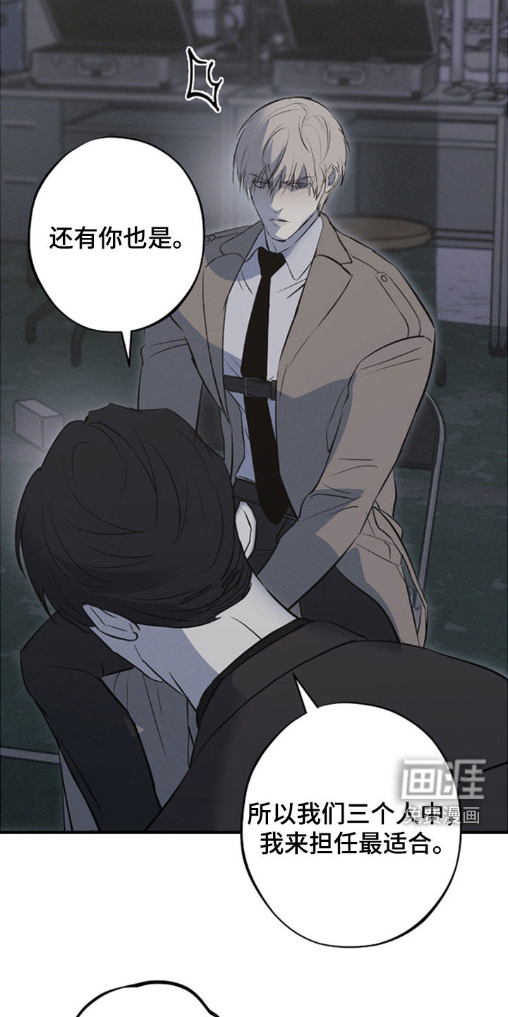 第85话17