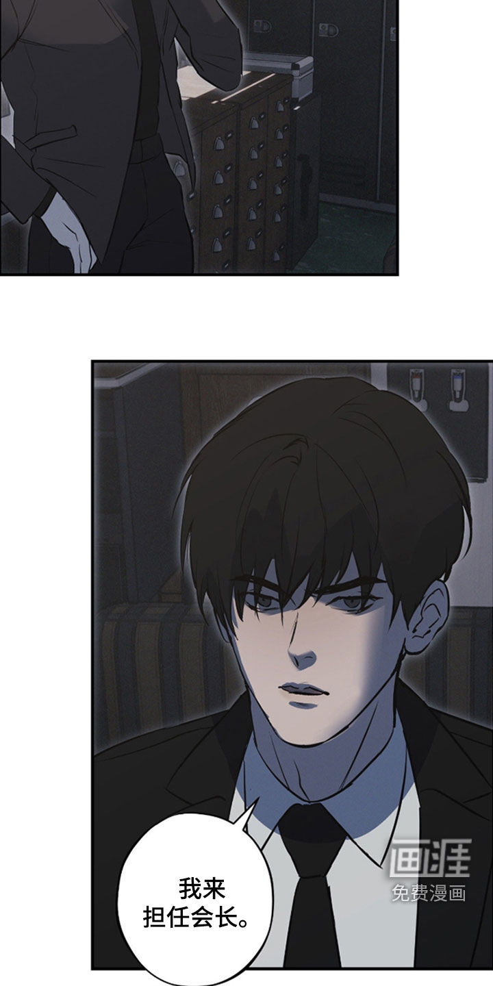 第85话13