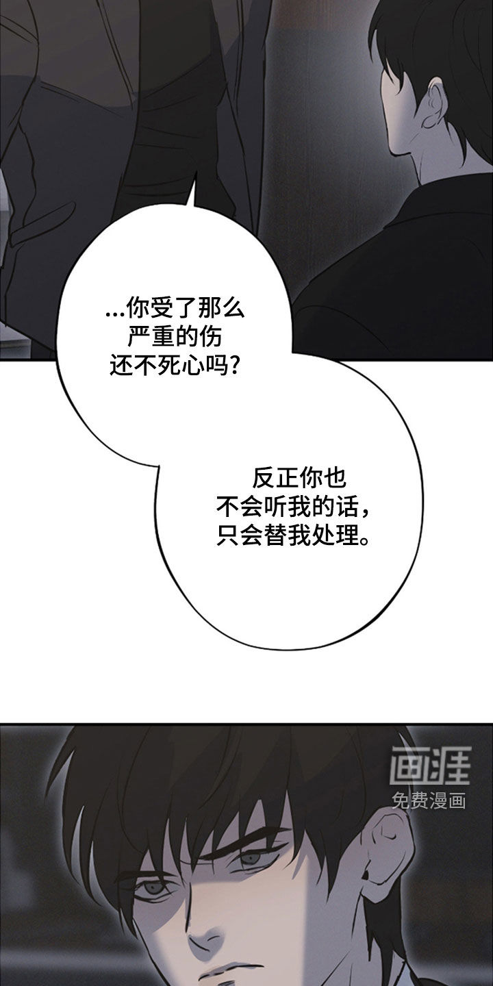 第85话24