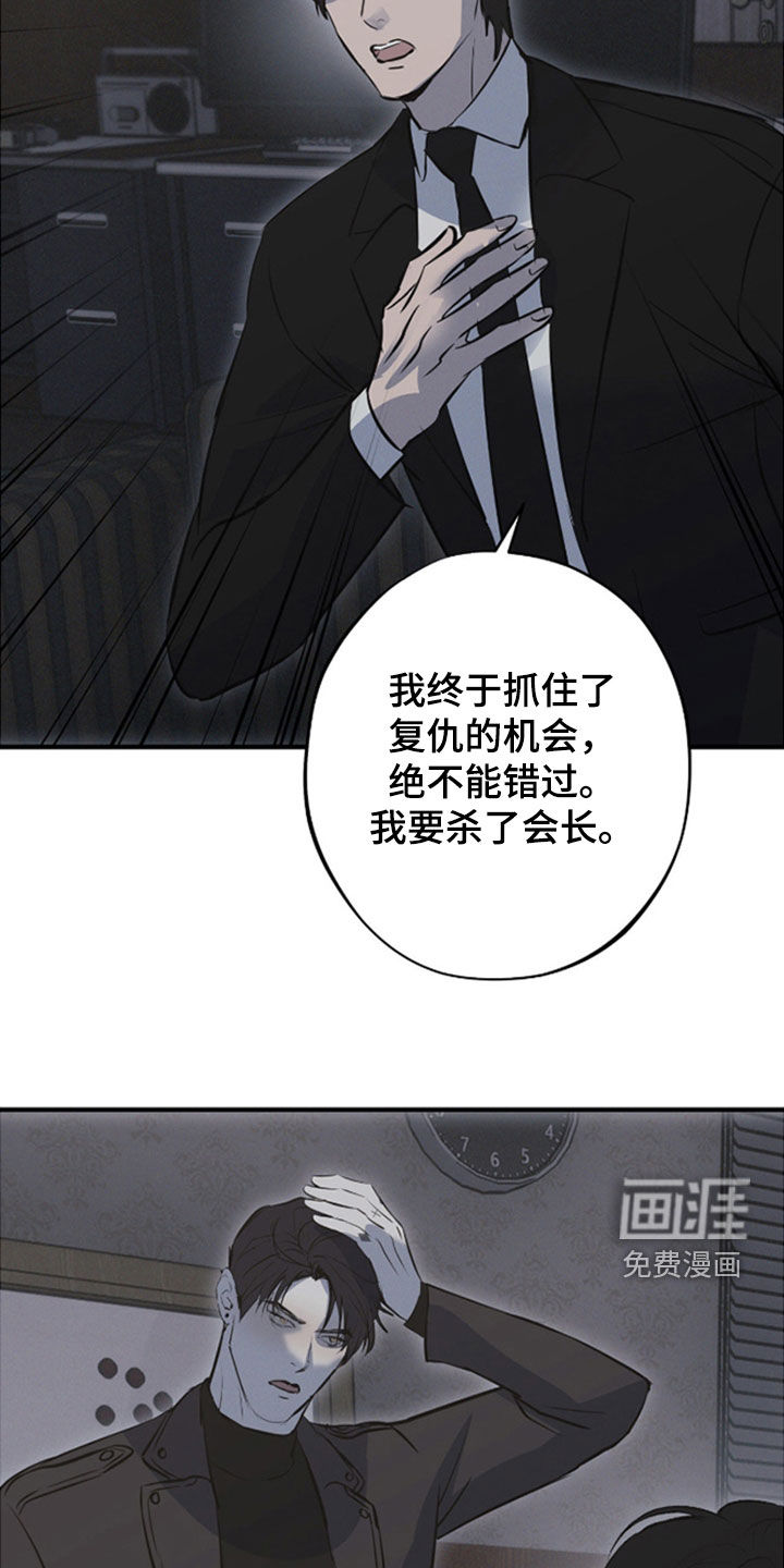 第85话23