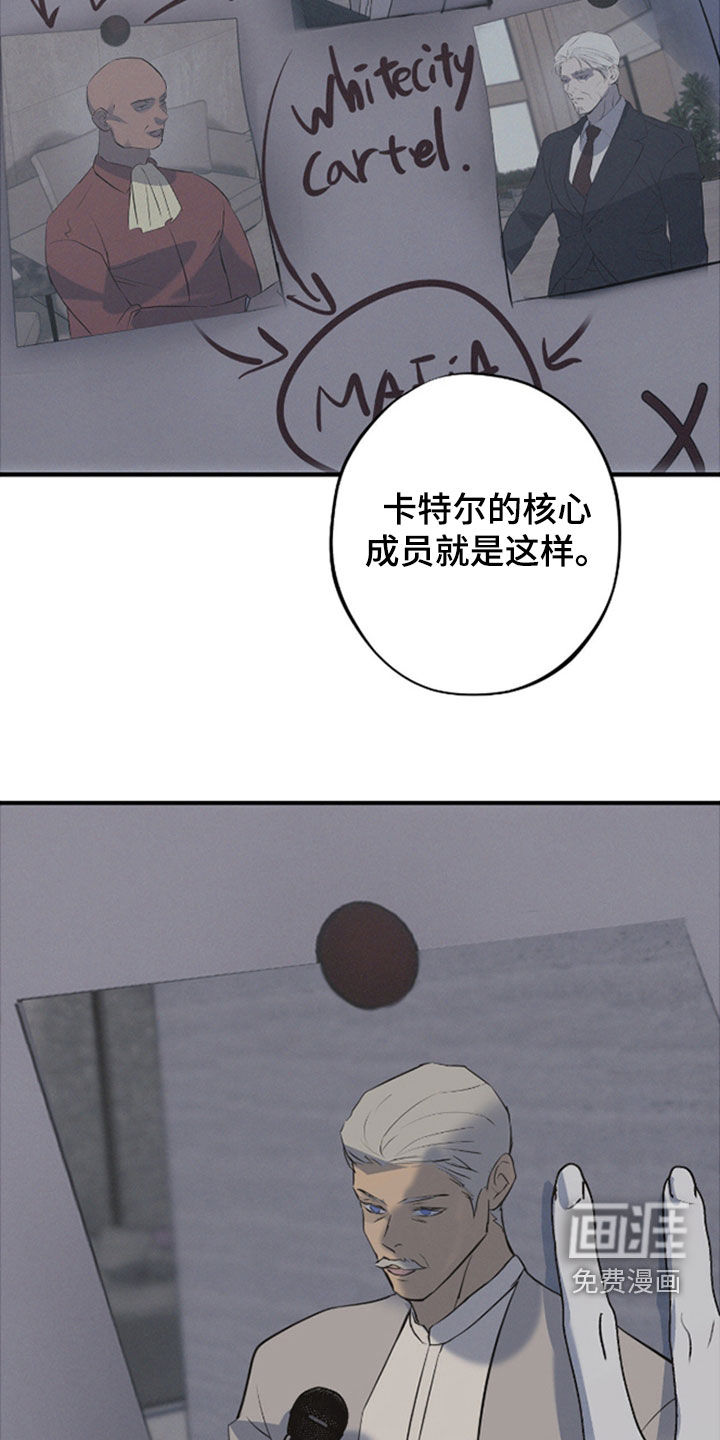 第85话5