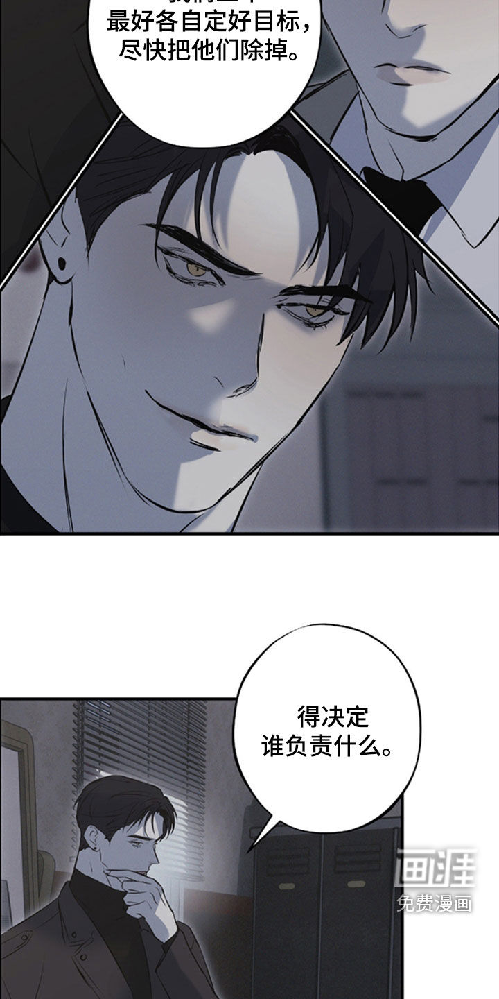 第85话12