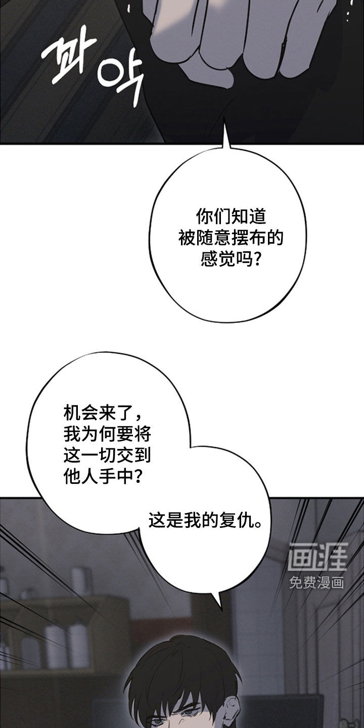 第85话22