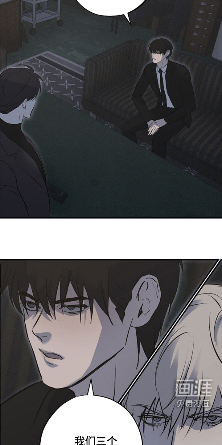 第85话11