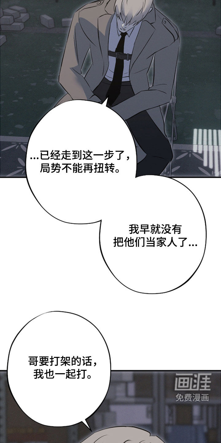 第85话1