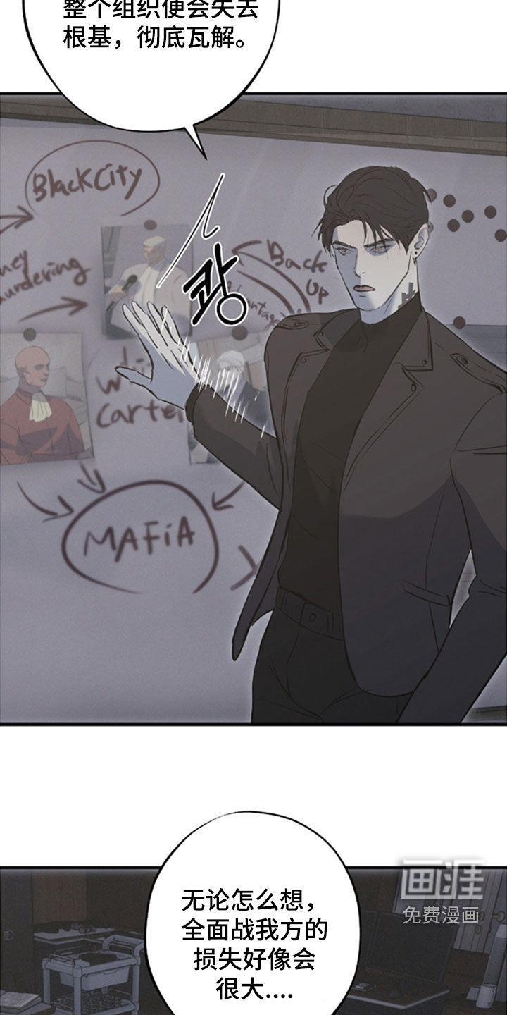第85话10