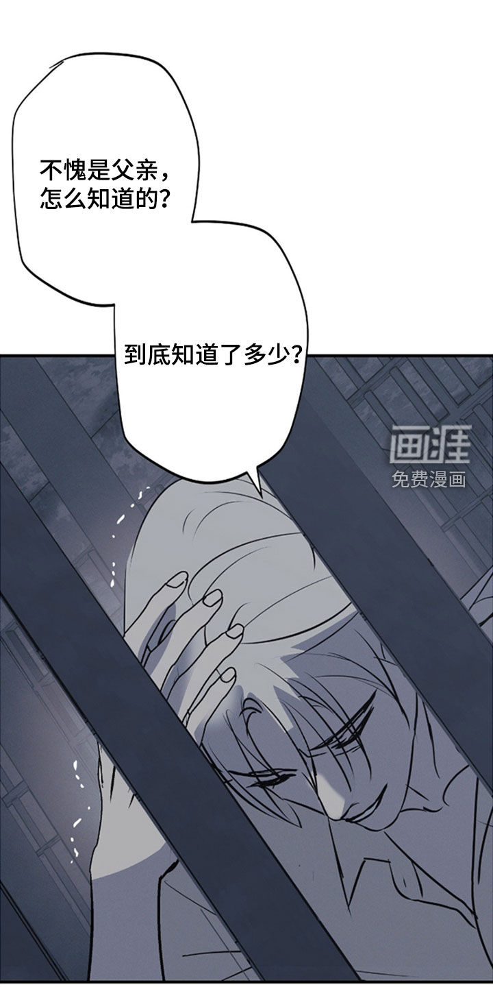 第88话20