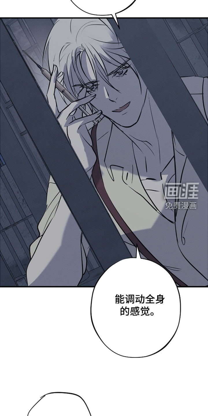 第88话23