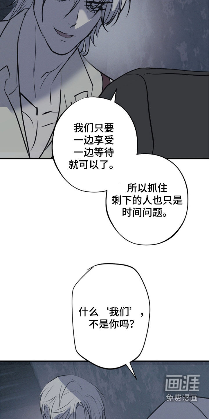 第88话11