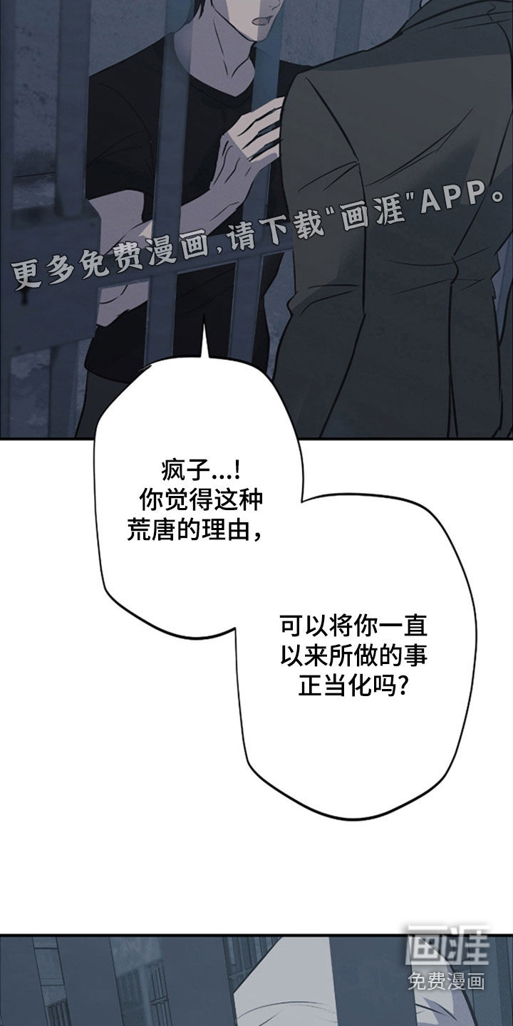 第88话3