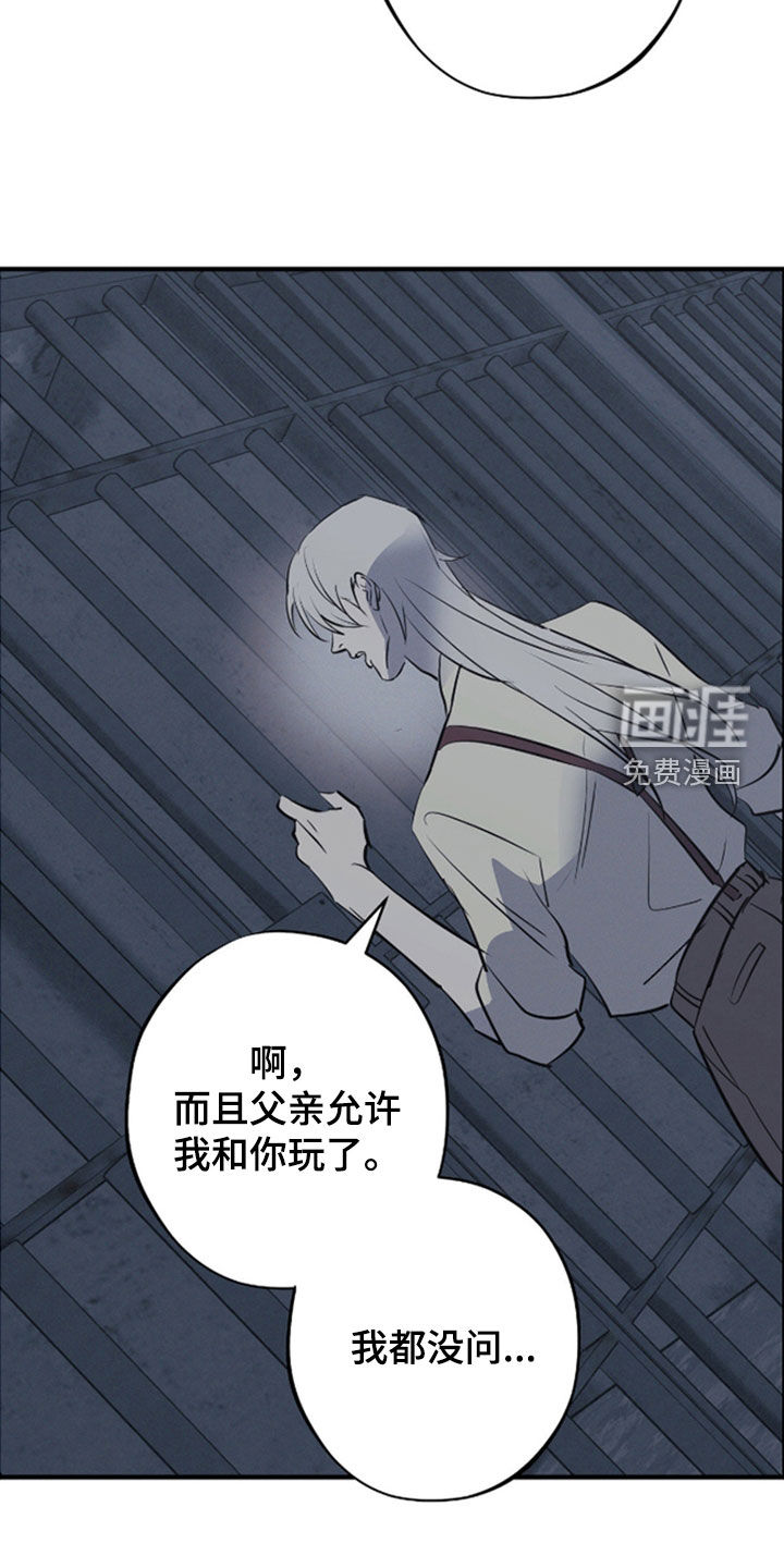 第88话19