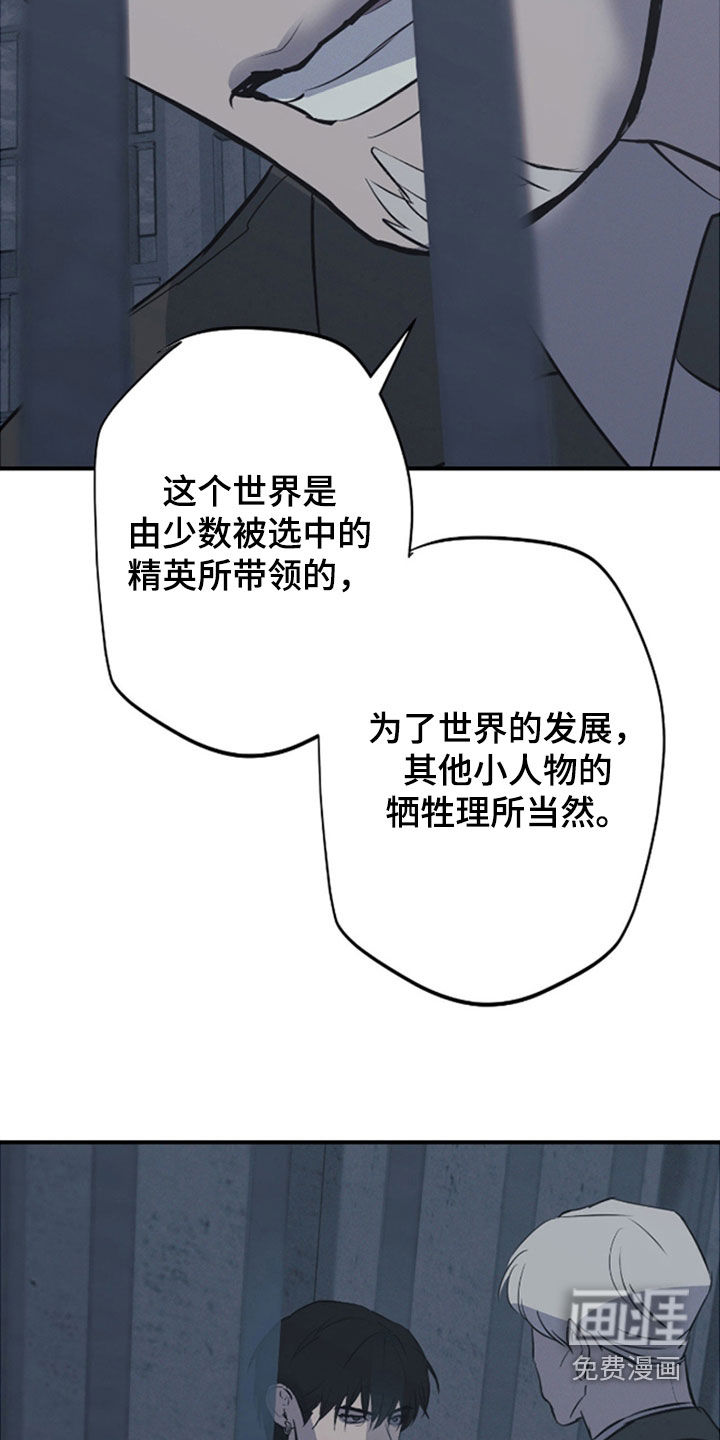 第88话2
