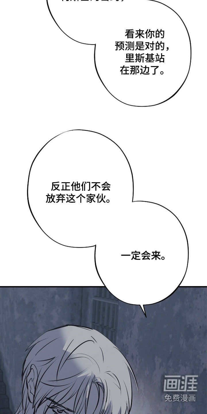 第88话10