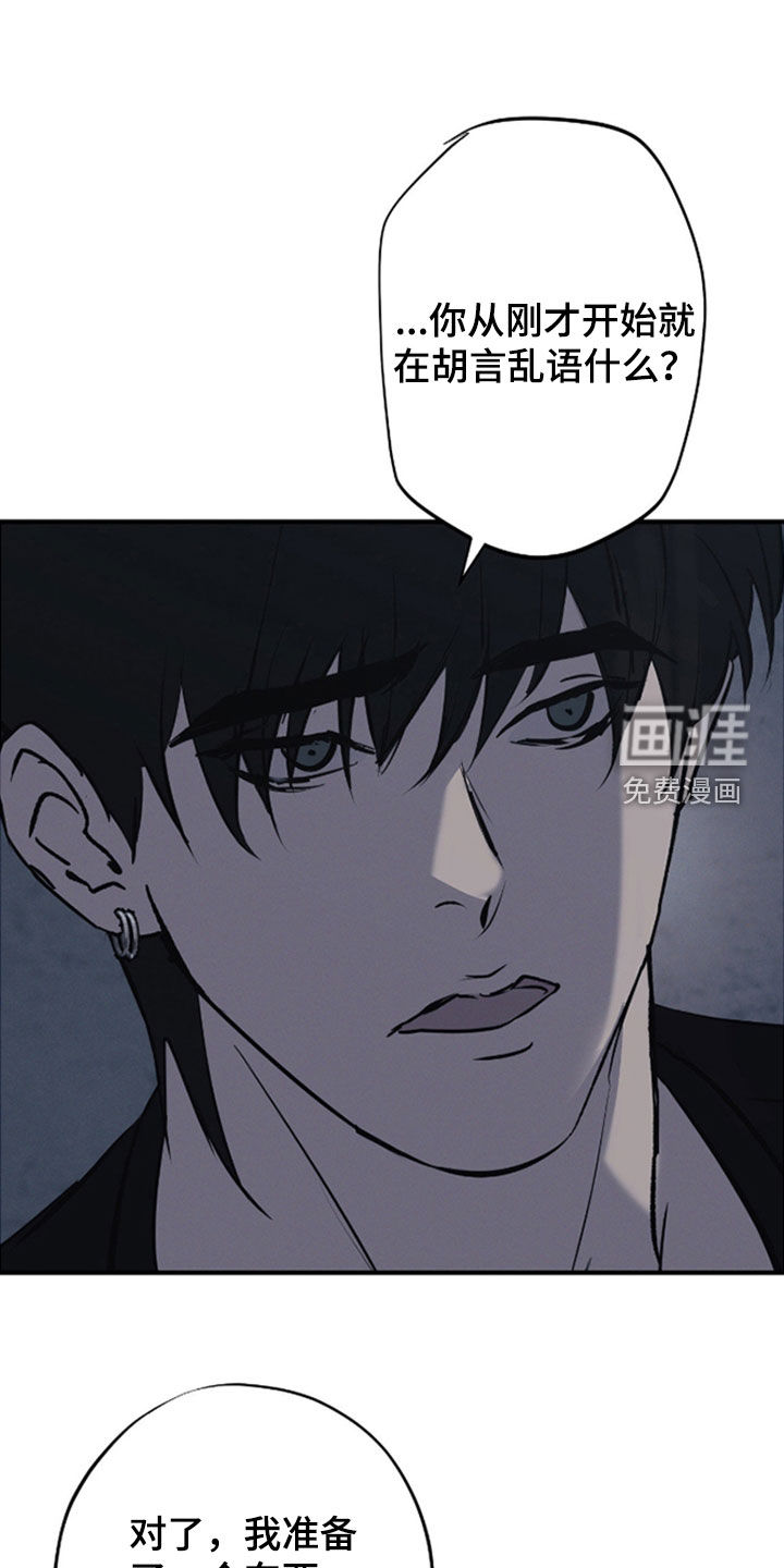 第88话21