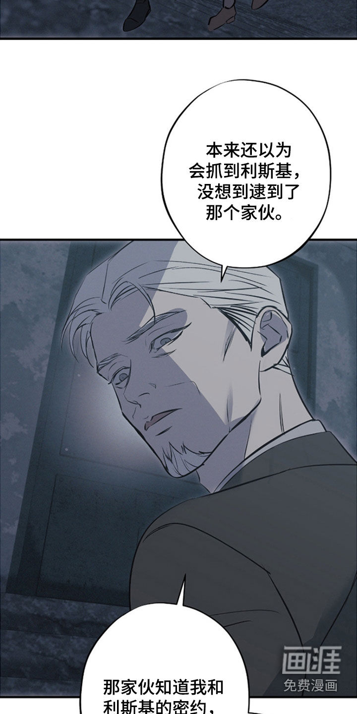 第88话9