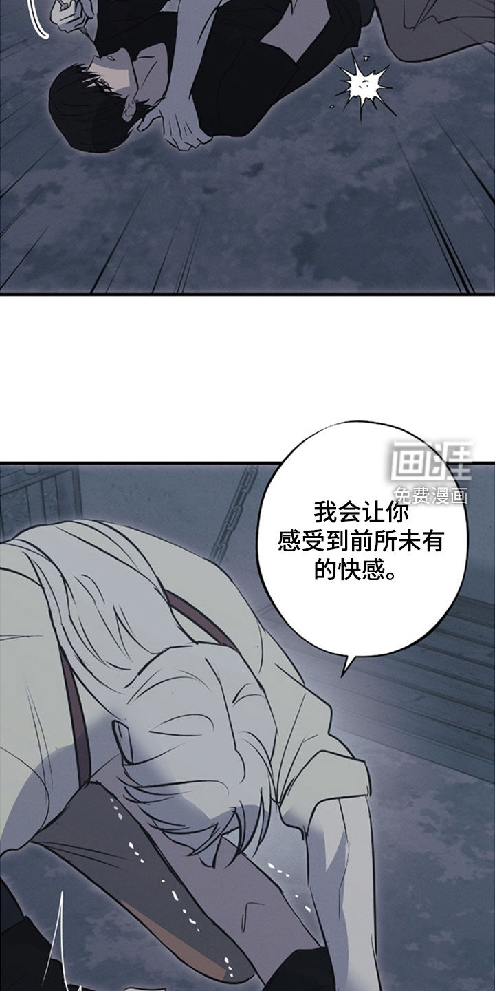 第88话27