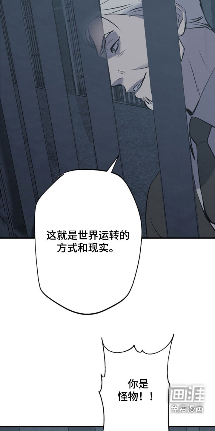 第88话4