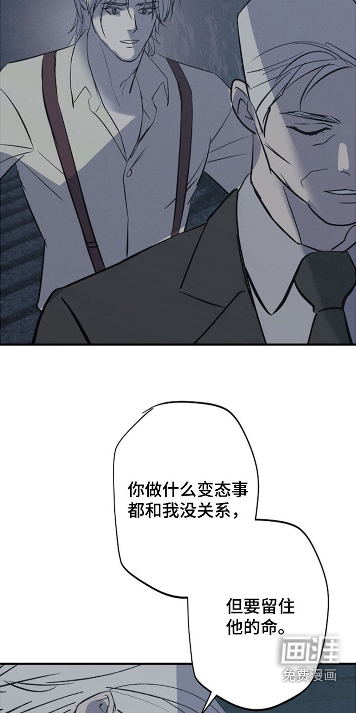 第88话12