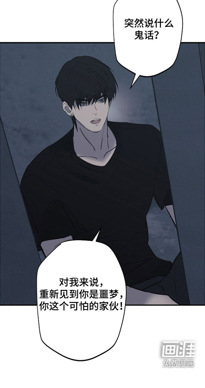 第88话17