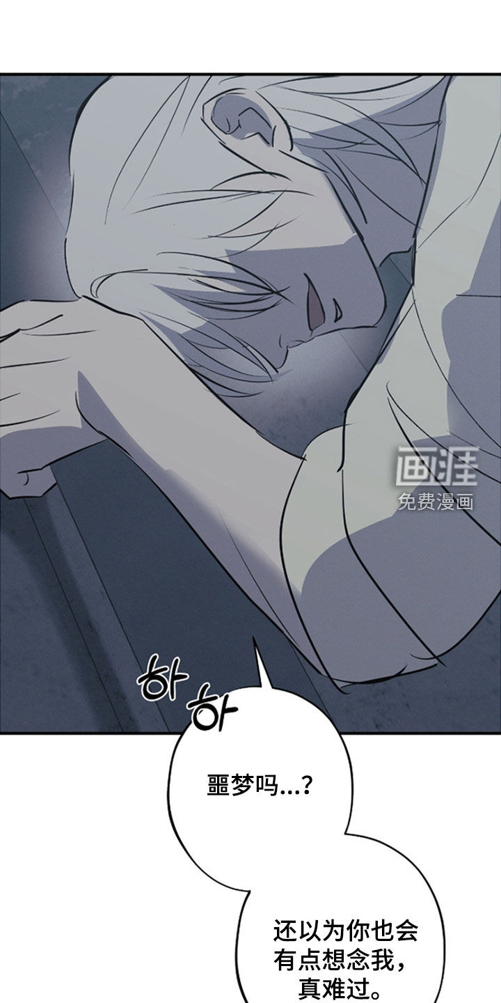 第88话18