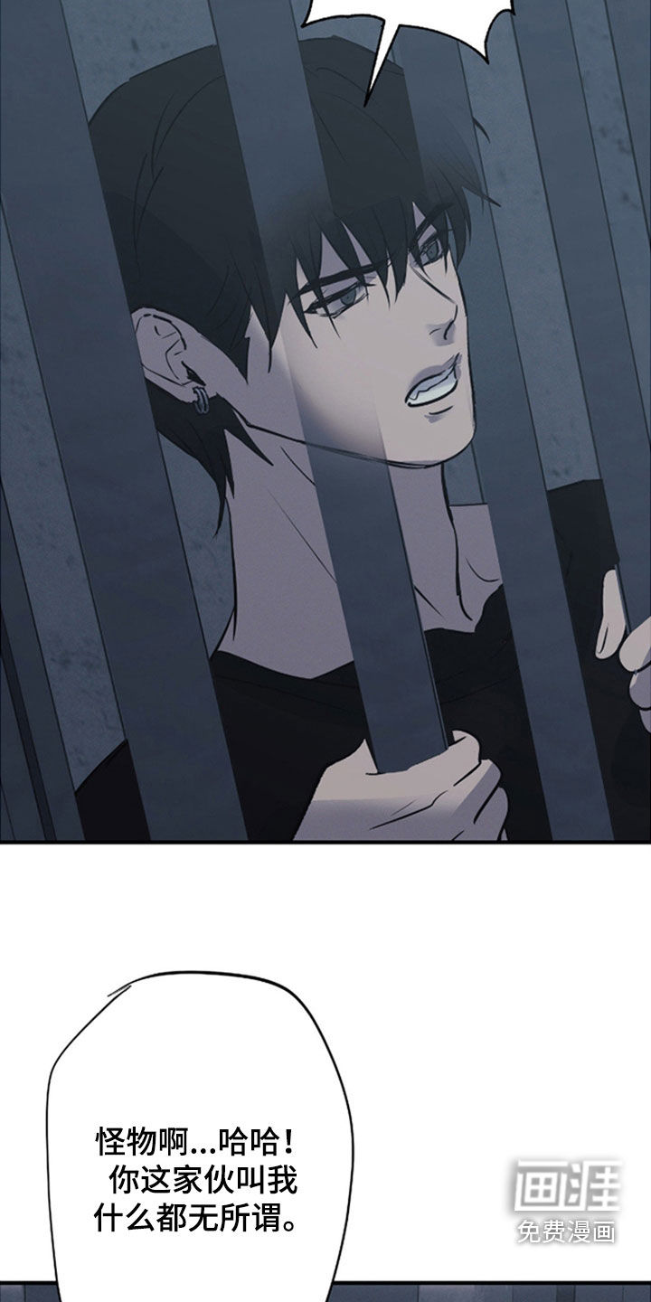 第88话5