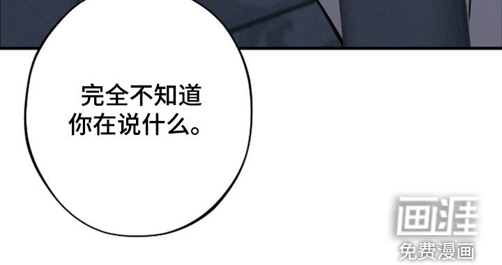 第87话27