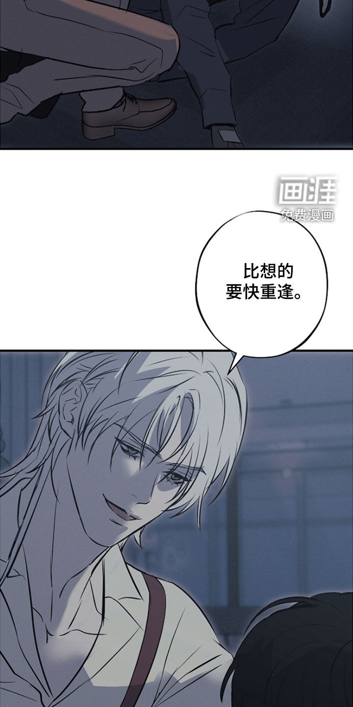 第87话18