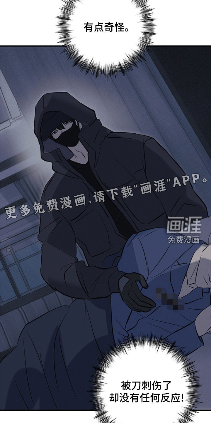 第87话3