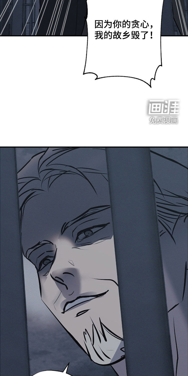 第87话26