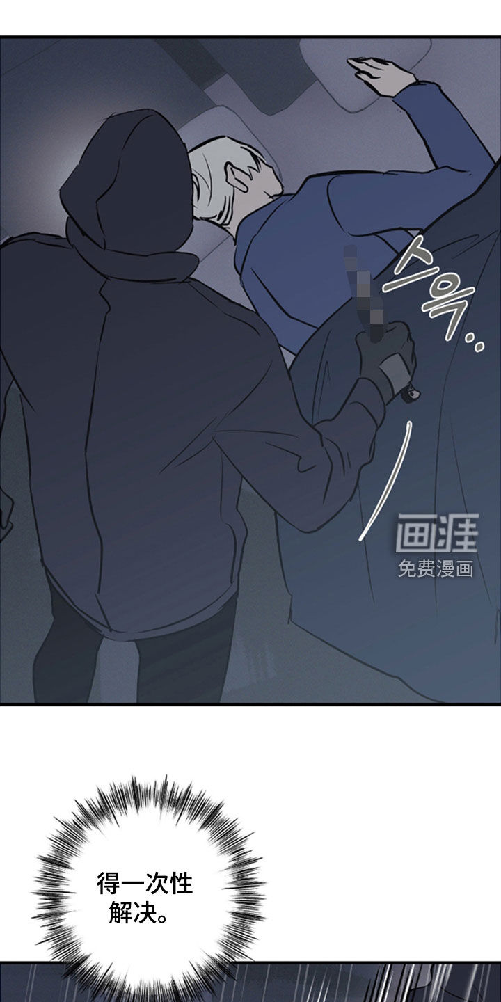 第87话0