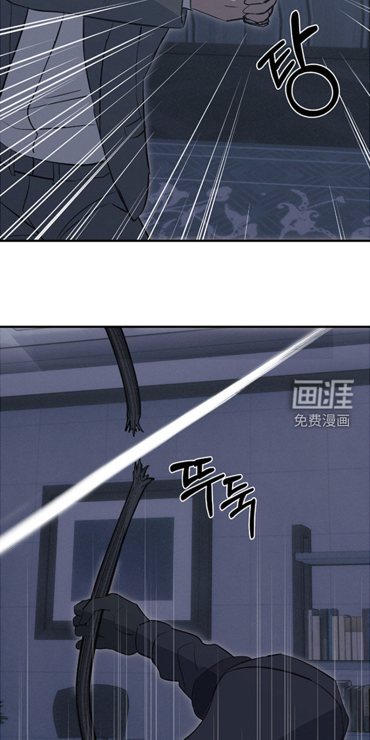 第87话13