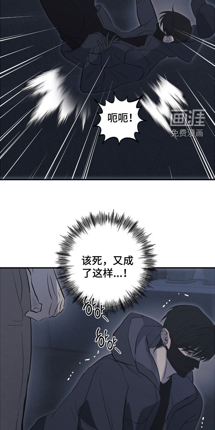 第87话15