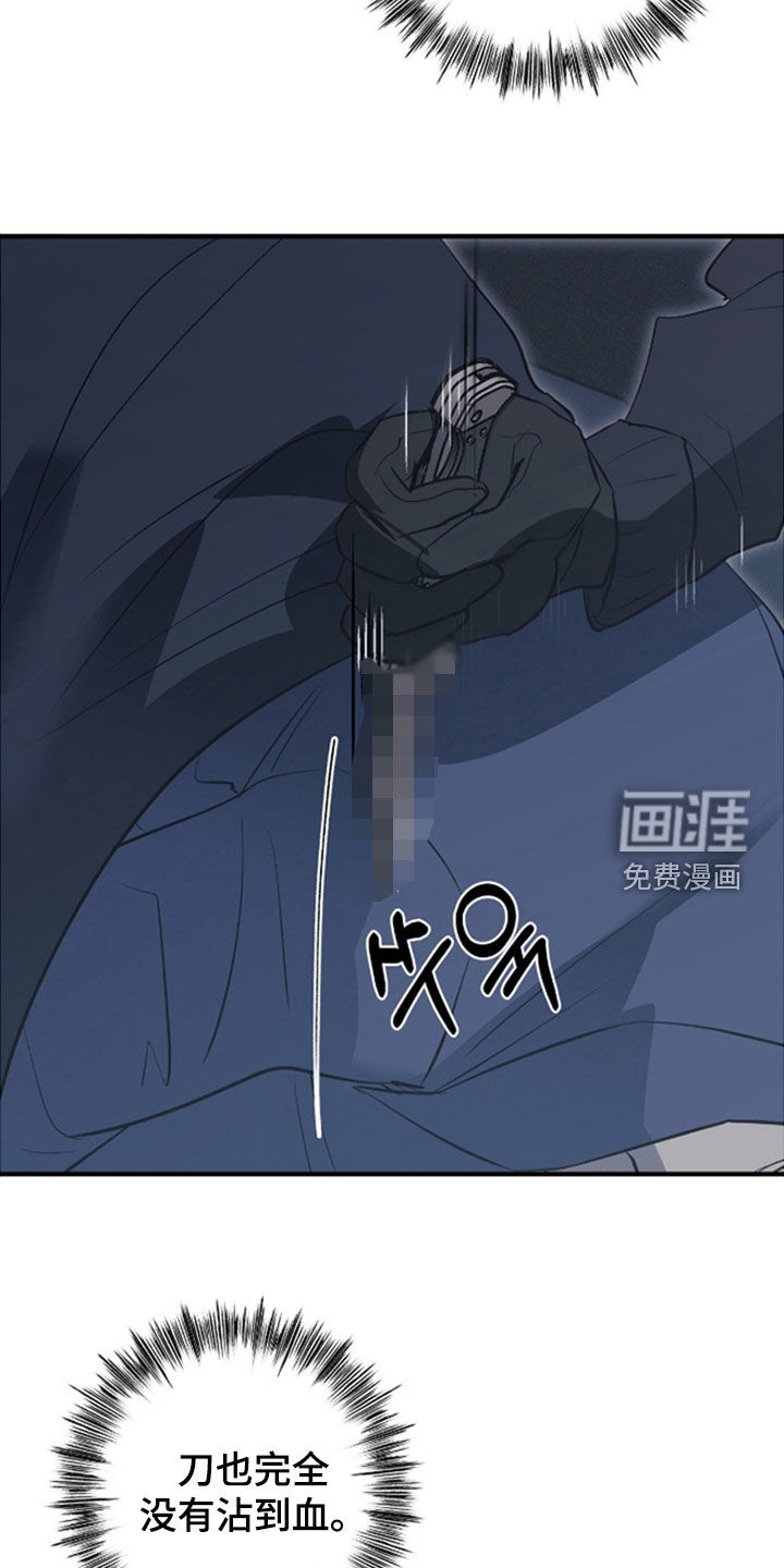 第87话4