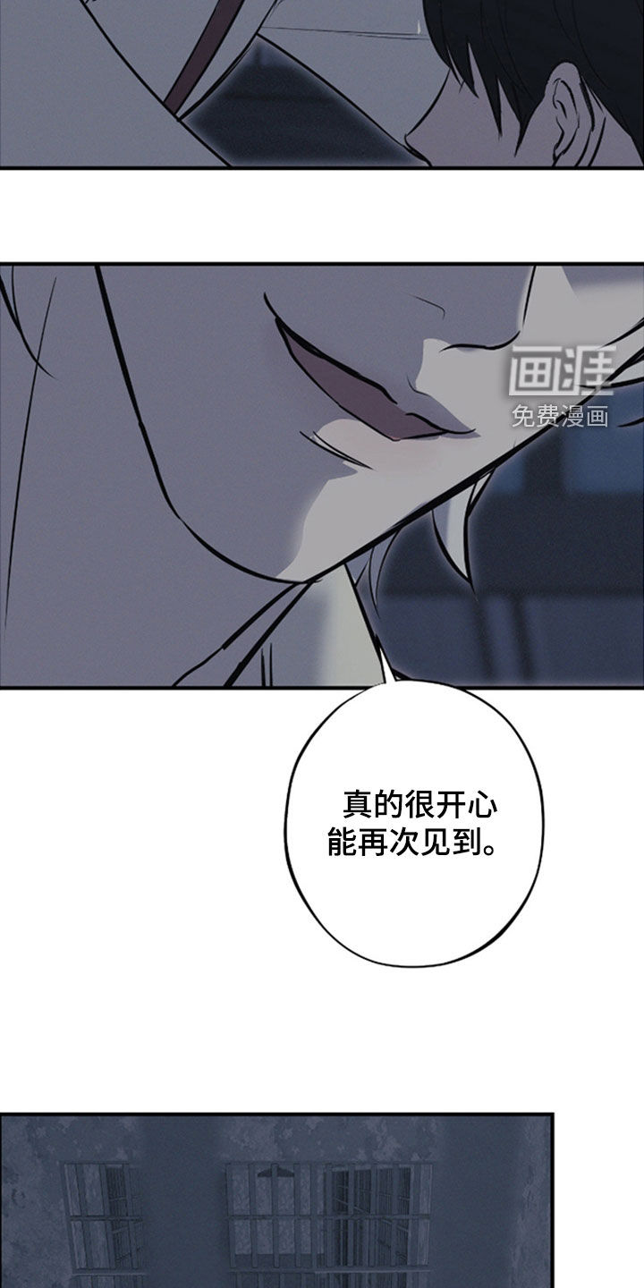 第87话19