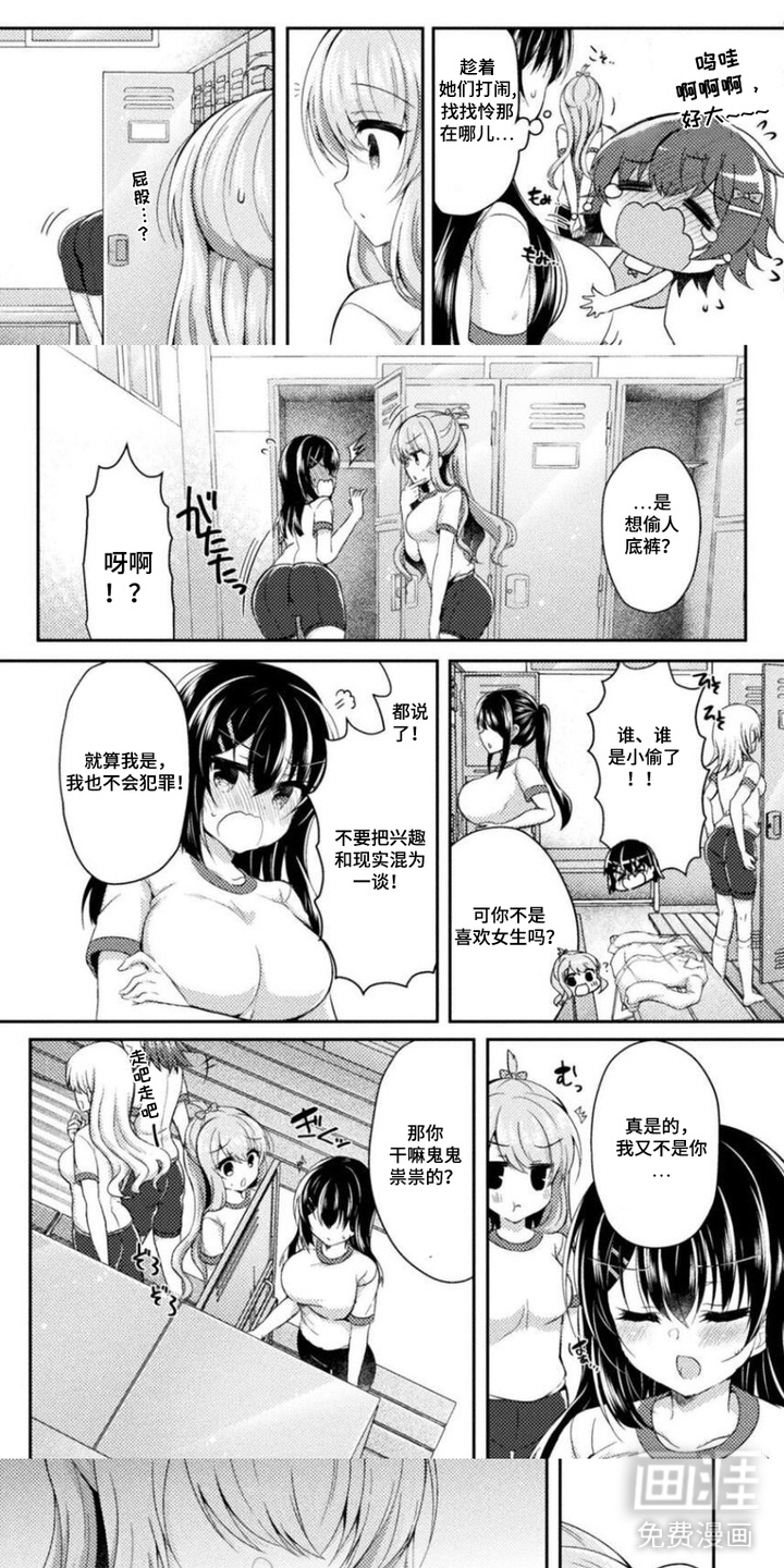 第14话0