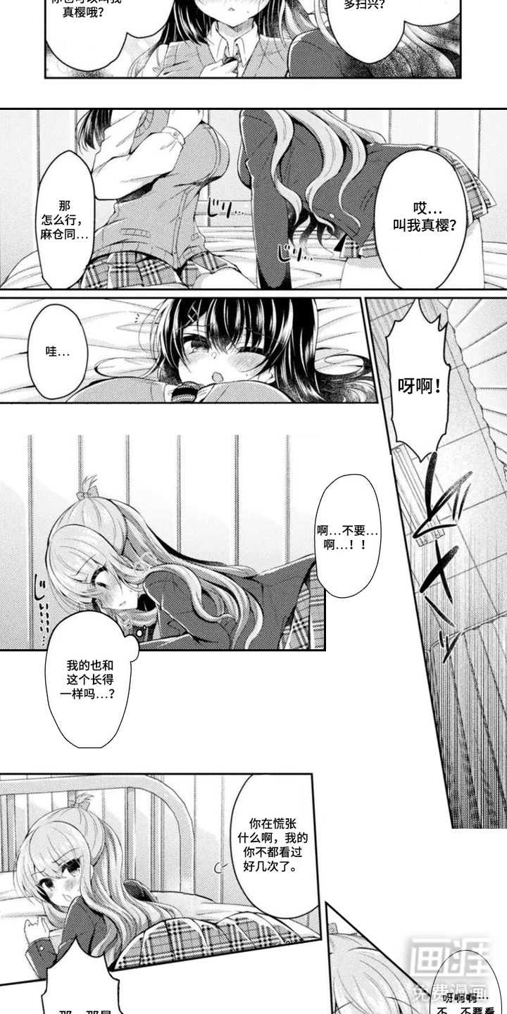 第13话1