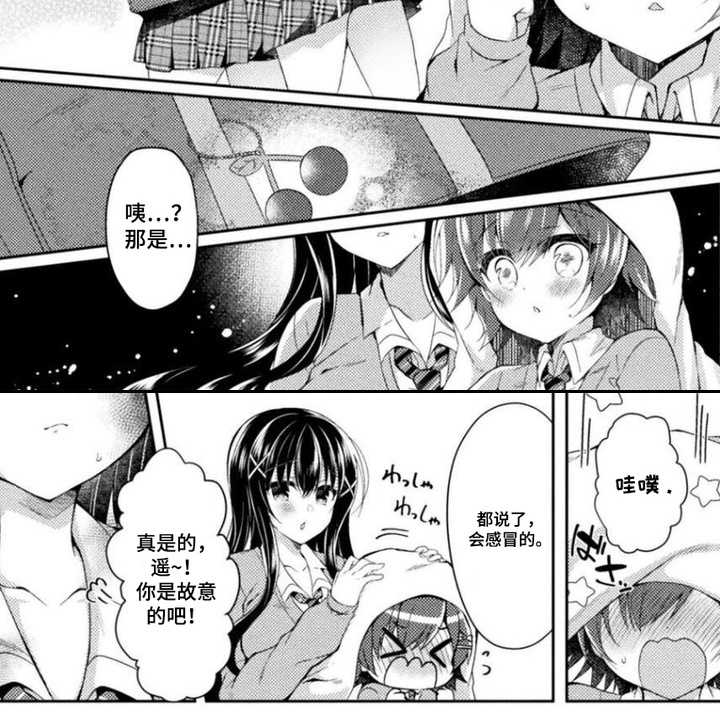 第10话7