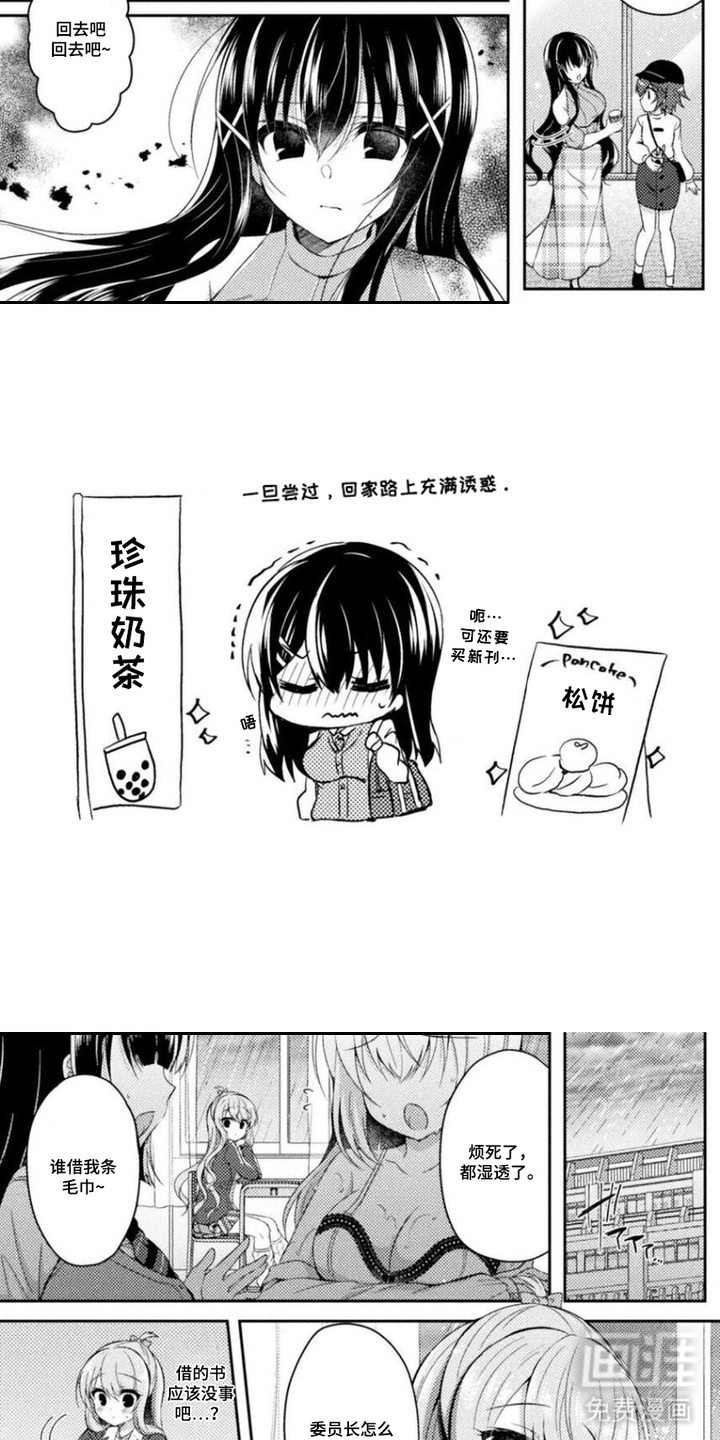 第10话3