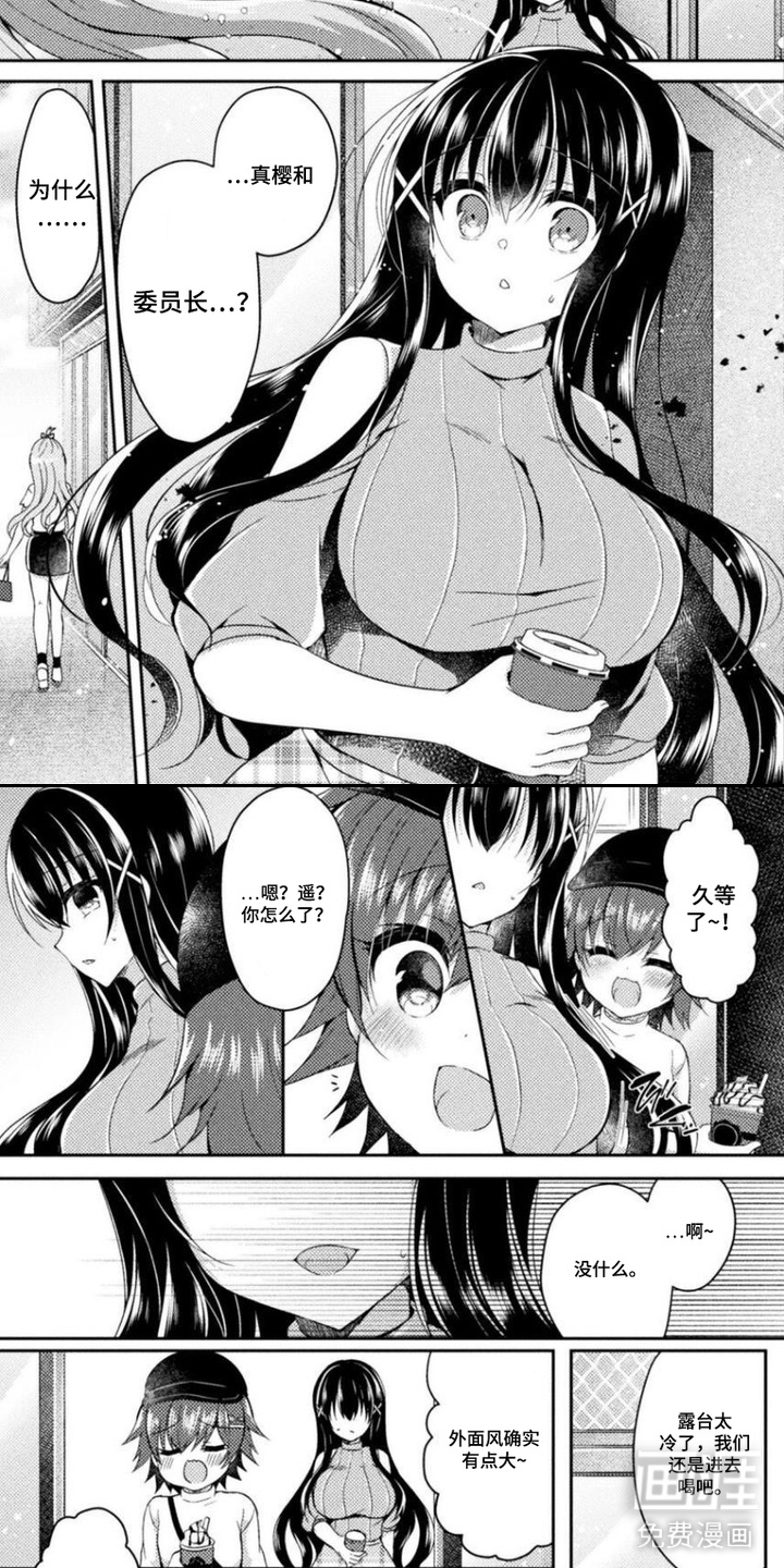 第10话2
