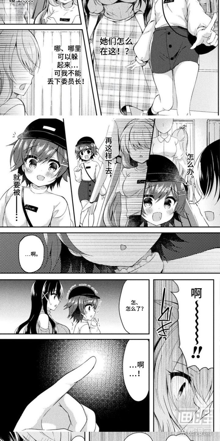 第8话4