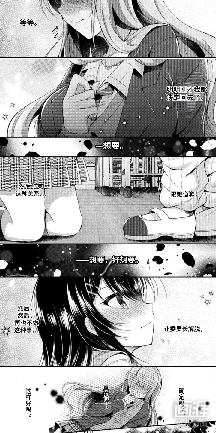 第6话2