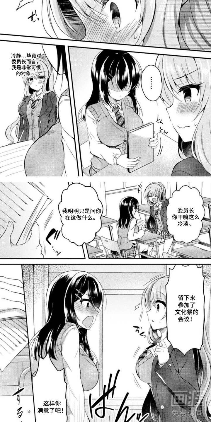 第5话1