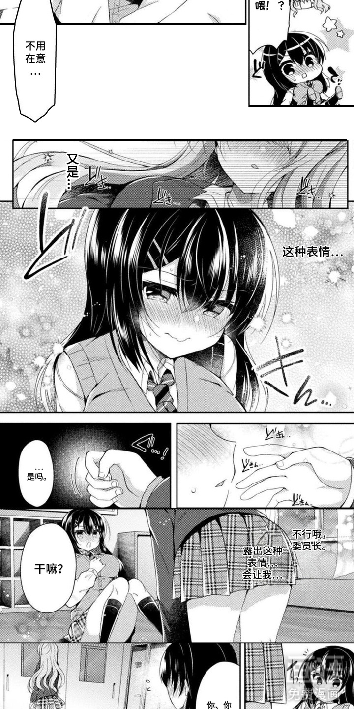 第5话6