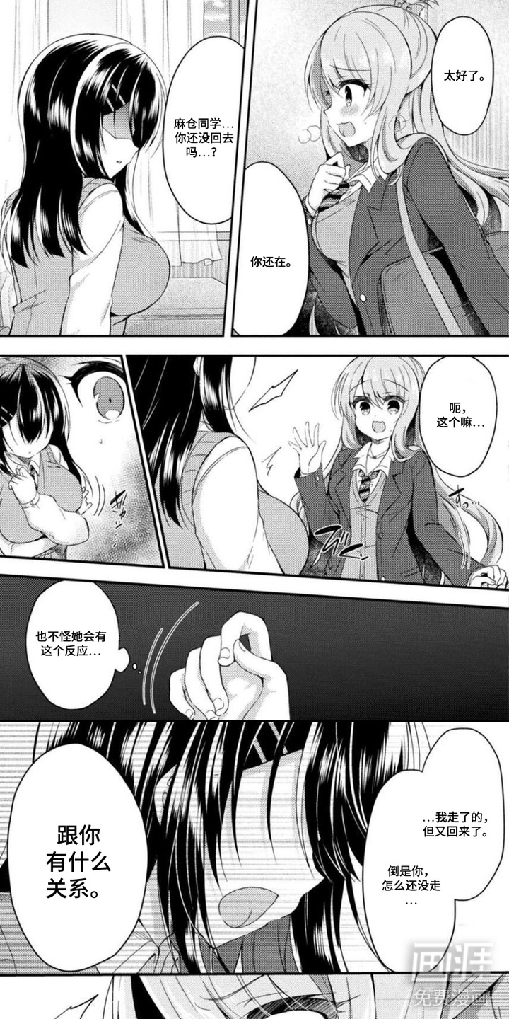 第5话0