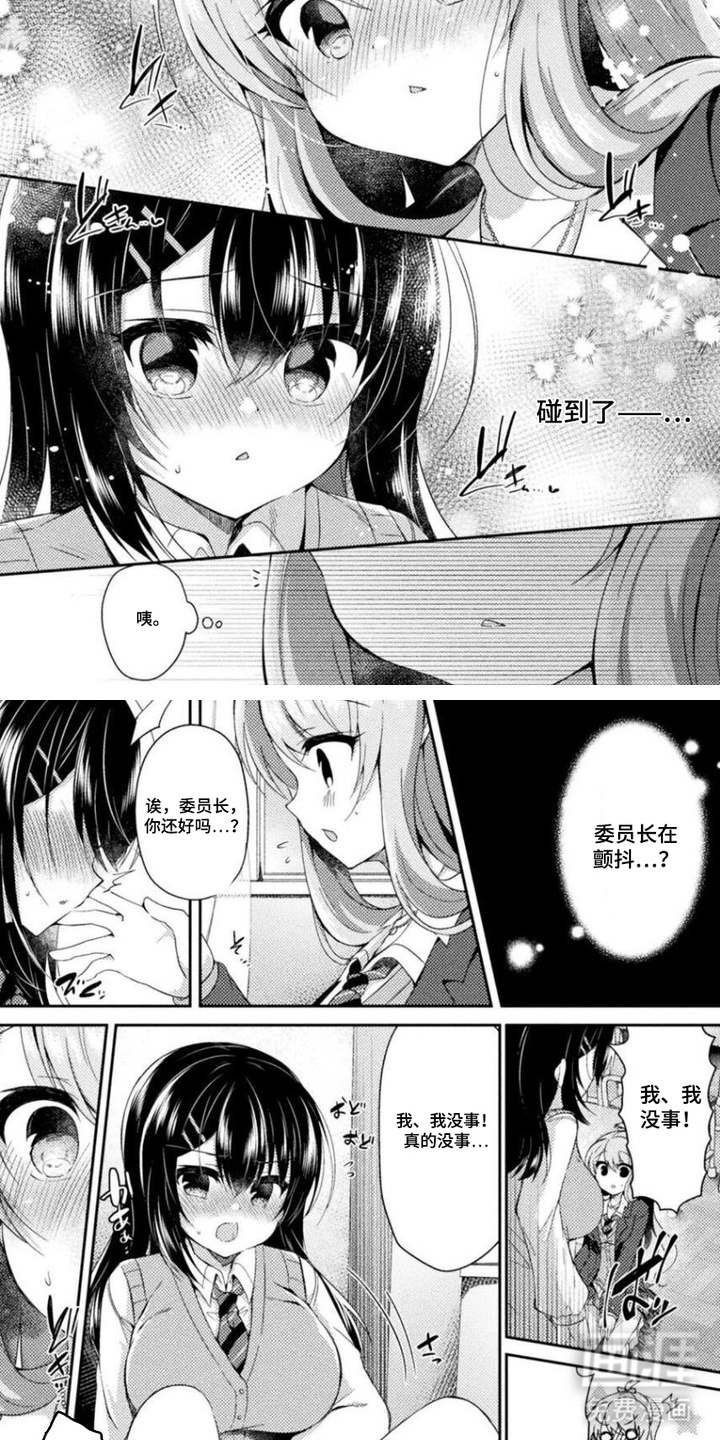 第5话5