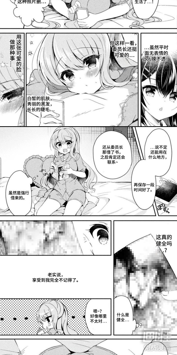 第4话2