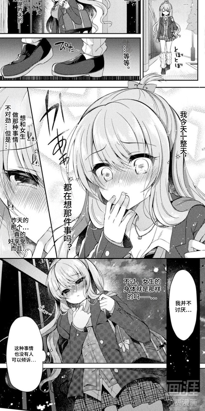 第4话6