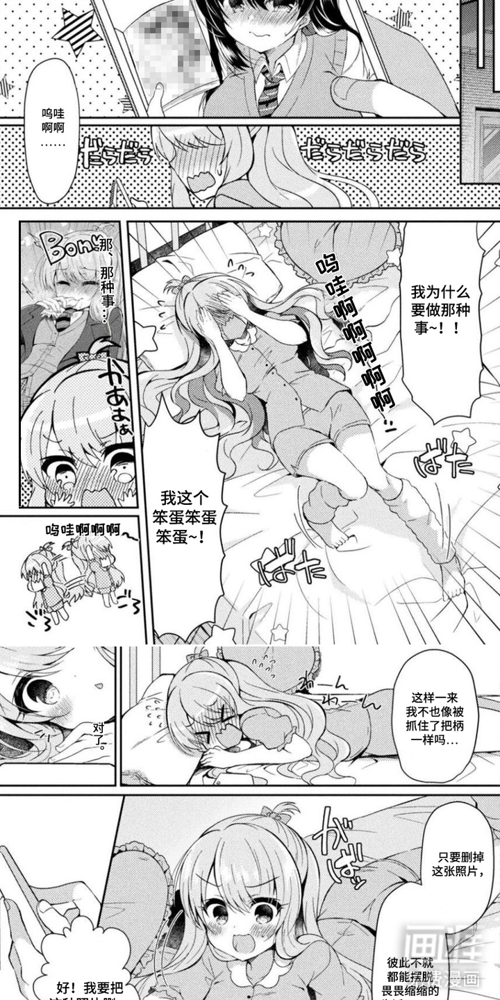 第4话1
